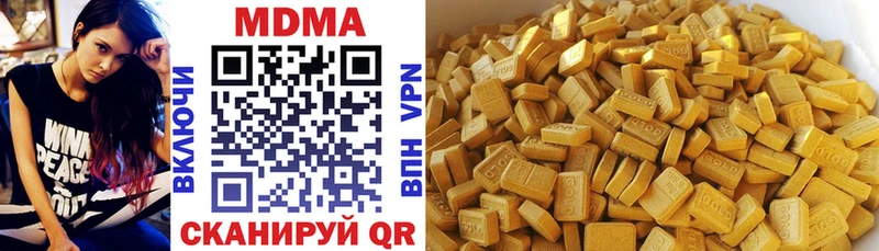 как найти наркотики  Кемерово  МДМА кристаллы 