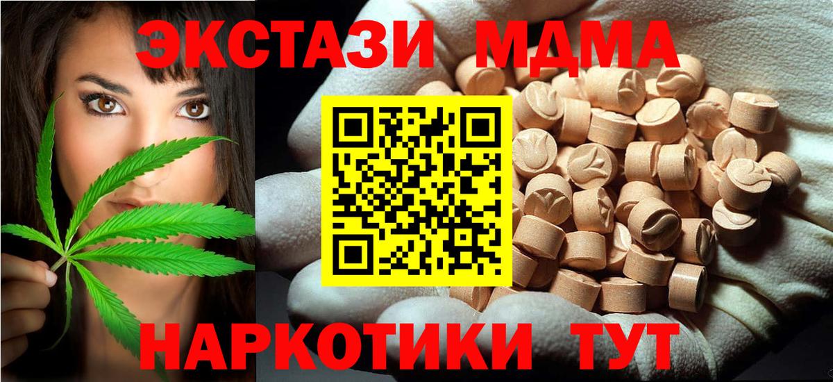 MDMA VHQ Кемерово