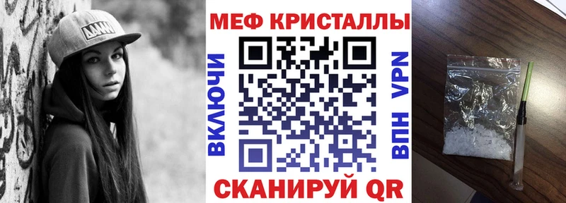 OMG сайт  Кемерово  МЯУ-МЯУ 4 MMC 