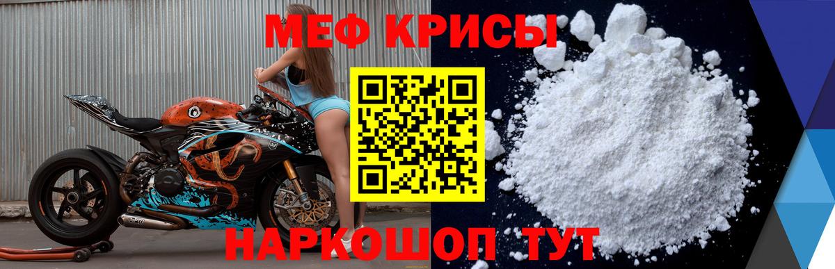 МЕФ Кемерово