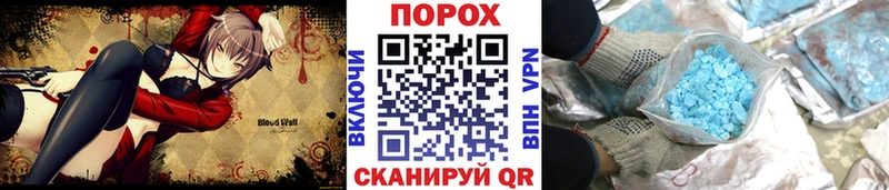 где можно купить   Кемерово  Метамфетамин пудра 