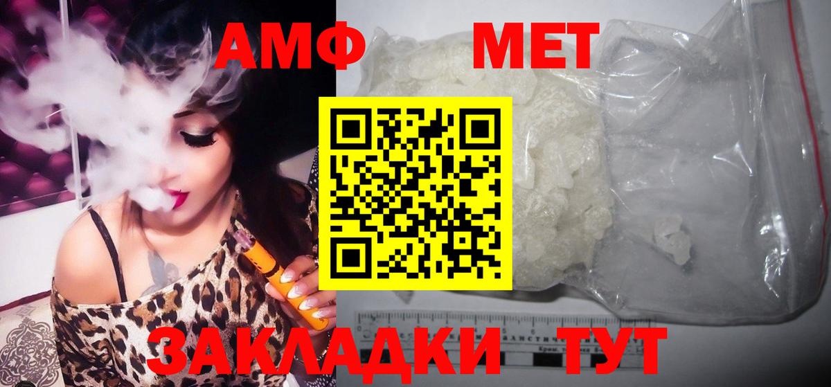 ГАШ  Меф кристаллы  ЭКСТАЗИ  Кемерово  Купить наркотик  Вход с VPN  Метамфетамин  Бошки Шишки 