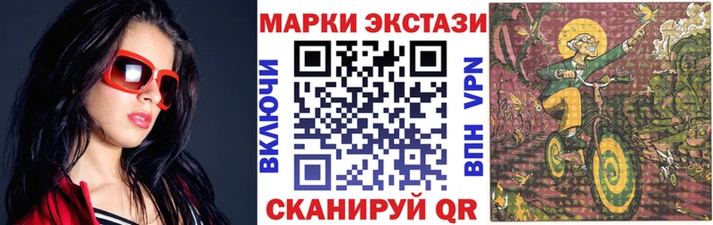 Марки N-bome 1,5мг  Кемерово 