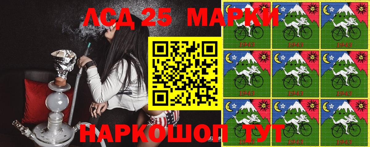 Наркотические марки 1,8мг  Наркотические марки 1,8мг  Вход с VPN  Кемерово 