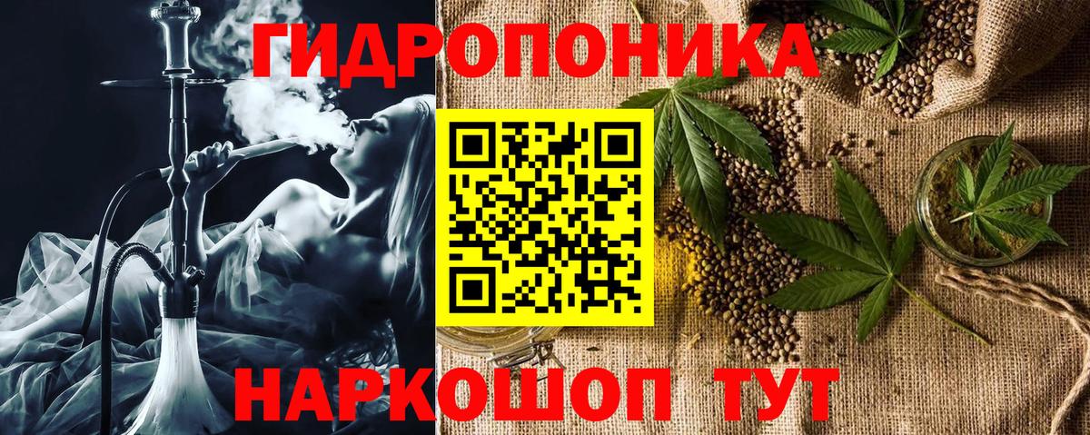 Канабис Bruce Banner Кемерово