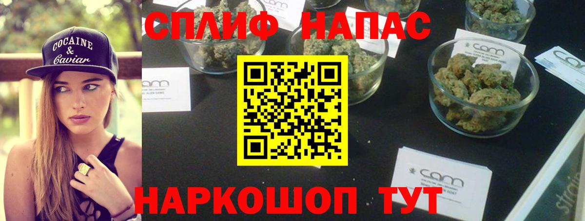 Бошки Шишки Ganja  Вход с VPN  Марихуана ГИДРОПОН  Кемерово  Канабис план 